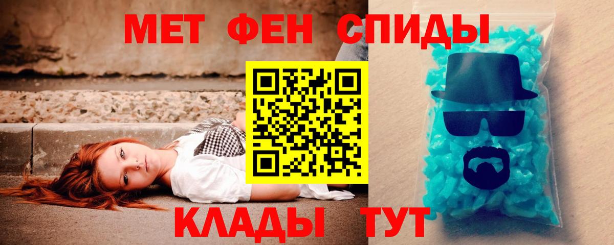 АМФ 97% Сегежа