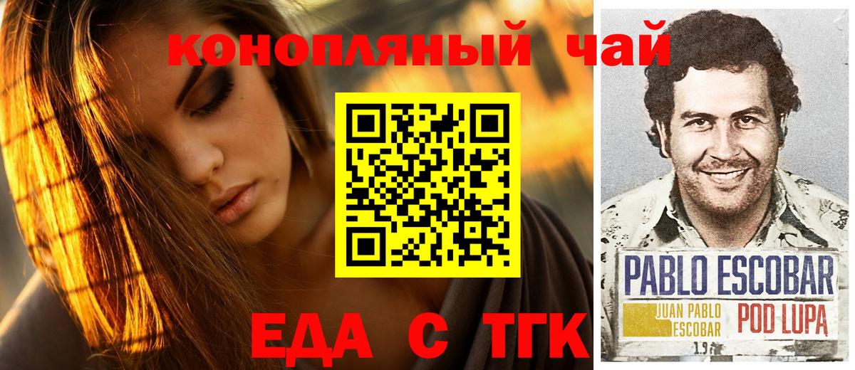 Canna-Cookies конопля  Вход с VPN  Сегежа 
