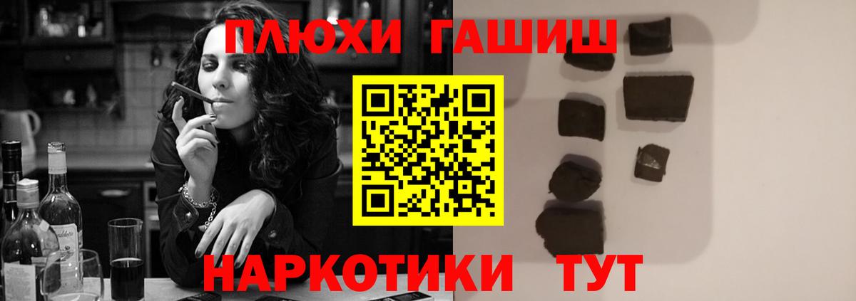Сегежа  Гашиш гашик  Вход с VPN 