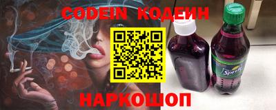 синтетический гашиш Обь