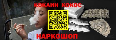 синтетический гашиш Обь