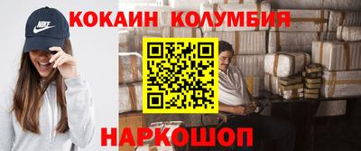синтетический гашиш Обь