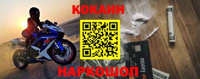 мяу мяу кристалл Нягань