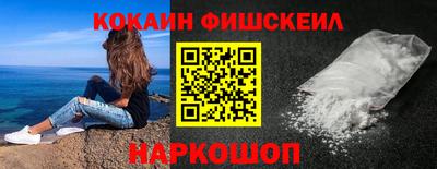 синтетический гашиш Обь