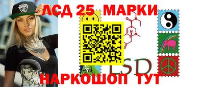 синтетический гашиш Обь