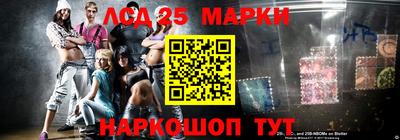 синтетический гашиш Обь