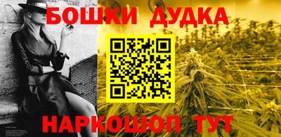 мефедрон VHQ Партизанск