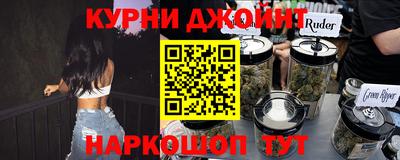 синтетический гашиш Обь