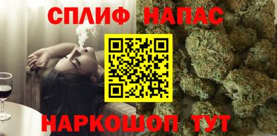 синтетический гашиш Обь