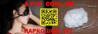 твердый Пенза