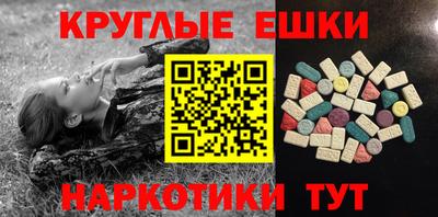 мяу мяу кристалл Нягань