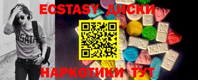меф Первоуральск