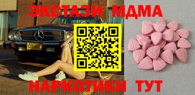 меф Первоуральск