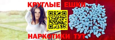мефедрон VHQ Партизанск