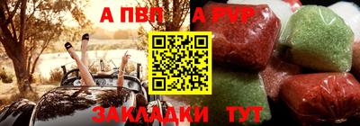 твердый Пенза