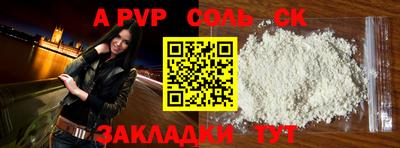 мяу мяу кристалл Нягань