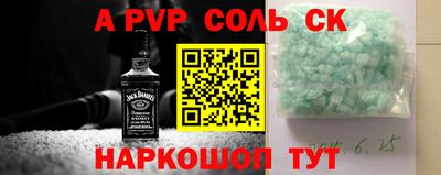 синтетический гашиш Обь