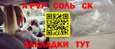 мефедрон VHQ Партизанск
