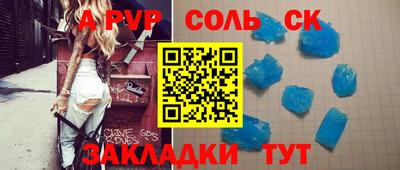 мефедрон VHQ Партизанск