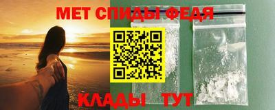мяу мяу кристалл Нягань