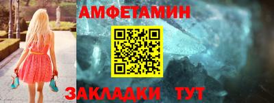 мяу мяу кристалл Нягань