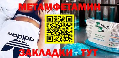 мяу мяу кристалл Нягань