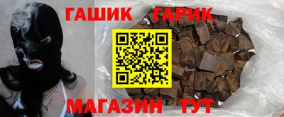 синтетический гашиш Обь
