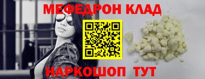 синтетический гашиш Обь