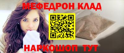 прущая мука Обнинск