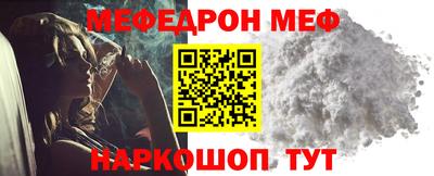 мефедрон VHQ Партизанск