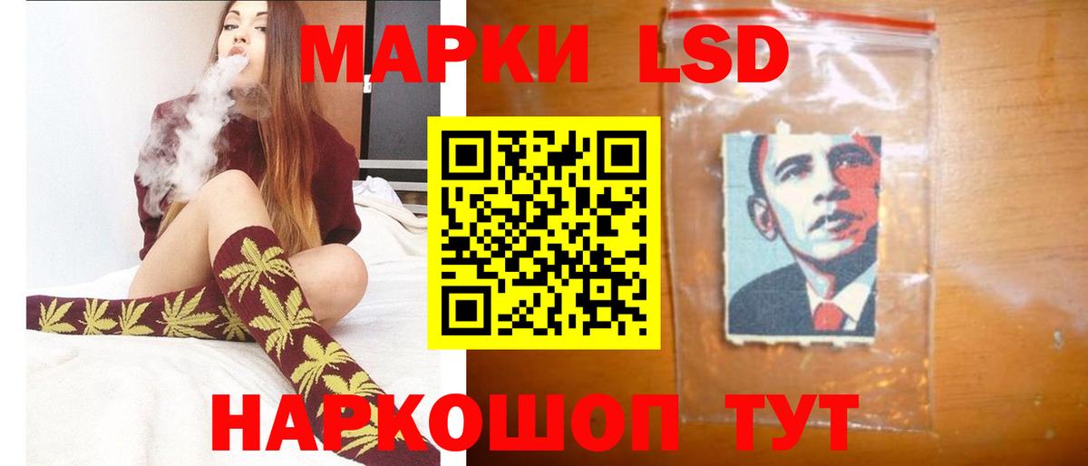 ЛСД экстази  Вход с VPN  Сегежа  LSD-25 экстази кислота  Лсд 25 экстази ecstasy 