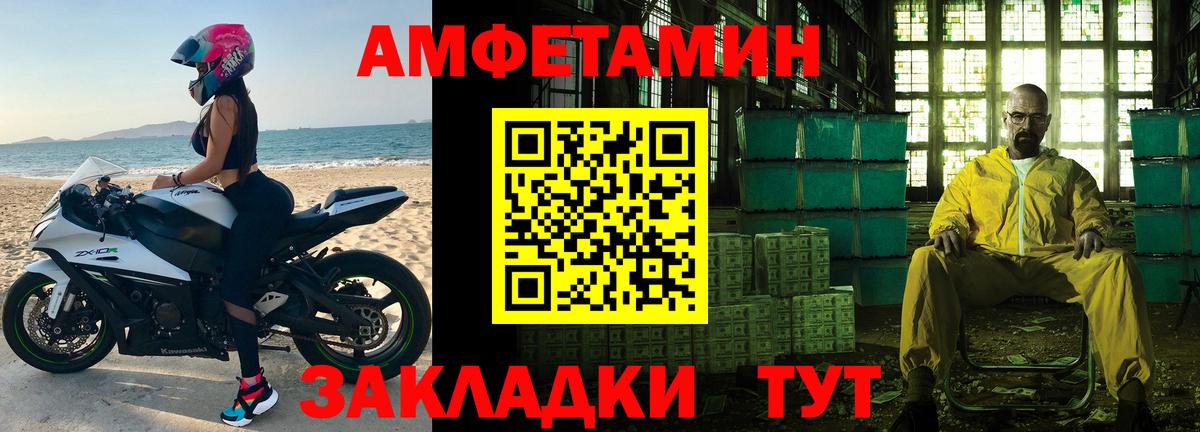 Первитин Methamphetamine  Первитин Methamphetamine  Вход с VPN  Сегежа 