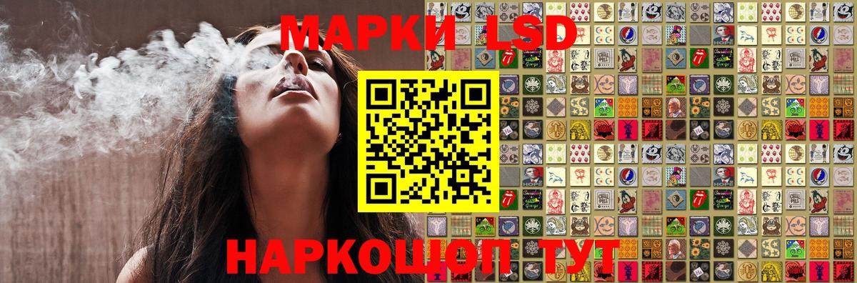 Наркотические марки 1,5мг Сегежа