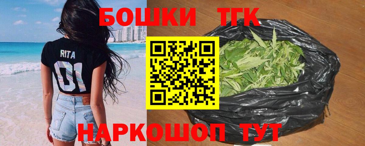 Шишки марихуана план  Вход с VPN  Сегежа  МАРИХУАНА марихуана 